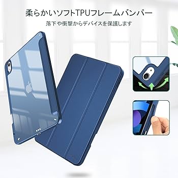 iPad 10.9インチ ネイビーケース付き iPad10.9インチ ソフトレザーケース（Apple 第10世代iPad 10.9